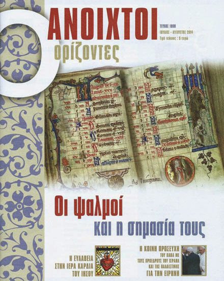 ao1088